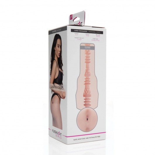 Мастурбатор-анус Fleshlight Girls - Lana Rhoades Karma - Fleshlight - в Омске купить с доставкой