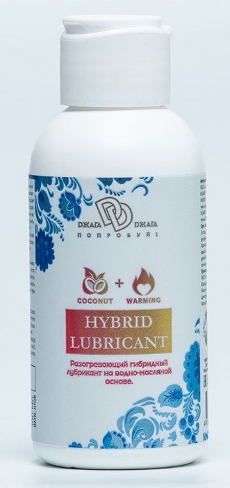 Разогревающий гибридный лубрикант HYBRID LUBRICANT WARMING - 100 мл. - БиоМед - купить с доставкой в Омске