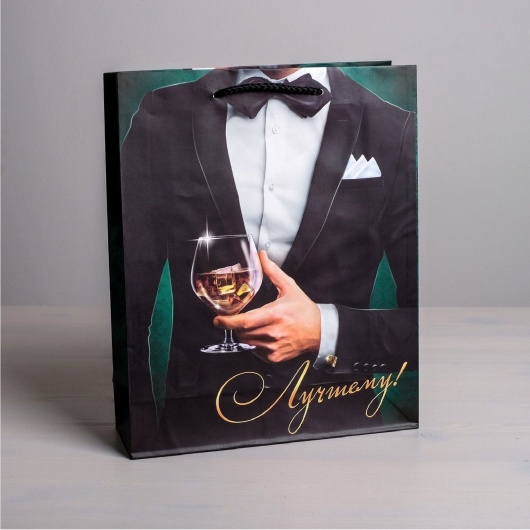 Бумажный пакет «Лучшему!» - 23 х 27 см. - Сима-Ленд - купить с доставкой в Омске