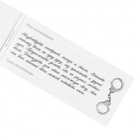 Эротическая игра-купоны «Чековая книжка. Накажи меня» - Сима-Ленд - купить с доставкой в Омске