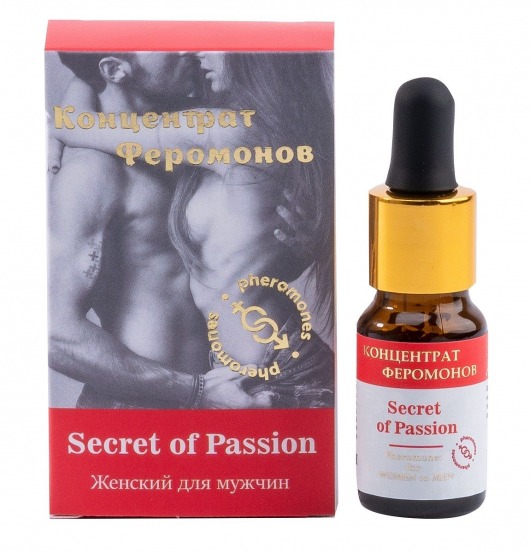 Женский концентрат феромонов Secret of Passion - 10 мл. -  - Магазин феромонов в Омске