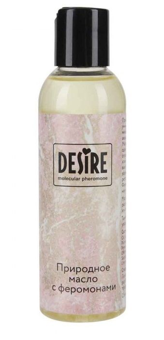 Природное масло с феромонами Desire Molecular Pheromone - 150 мл. - Роспарфюм - купить с доставкой в Омске