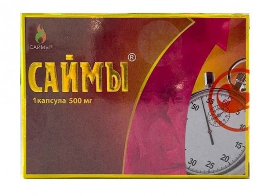БАД для мужчин  Саймы  - 1 капсула (500 мг.) - Вселенная здоровья - купить с доставкой в Омске