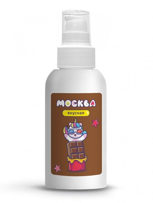 Универсальная смазка с ароматом шоколада  Москва Вкусная  - 100 мл. - Москва - купить с доставкой в Омске