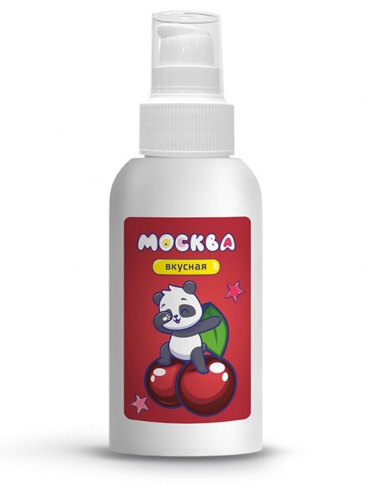 Универсальная смазка с ароматом вишни  Москва Вкусная  - 100 мл. - Москва - купить с доставкой в Омске