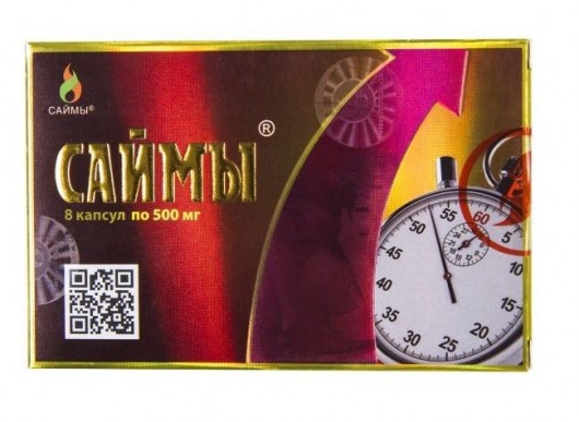 БАД для мужчин  Саймы  - 8 капсул (500 мг.) - Вселенная здоровья - купить с доставкой в Омске