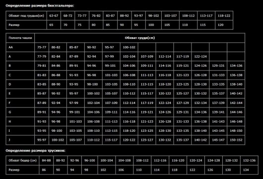 Высокие кружевные трусики Eva - Вибратор-реалистик №10 с усиками - 17 см. купить с доставкой