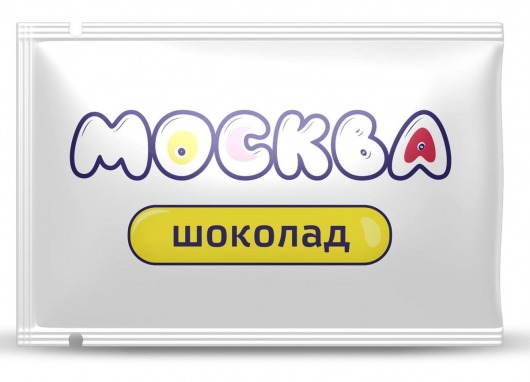 Универсальная смазка с ароматом шоколада  Москва Вкусная  - 10 мл. - Москва - купить с доставкой в Омске