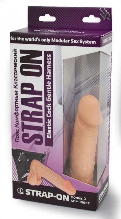 Реалистичный фаллоимитатор с мошонкой на трусиках Харнесс - 16,5 см. - LOVETOY (А-Полимер) - купить с доставкой в Омске