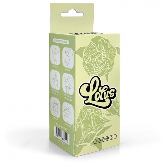 Белый нереалистичный мастурбатор в форме бутона цветка Lotus - 1137 - в Омске купить с доставкой