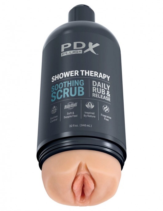 Телесный мастурбатор-вагина Shower Therapy Soothing Scrub - Pipedream - в Омске купить с доставкой