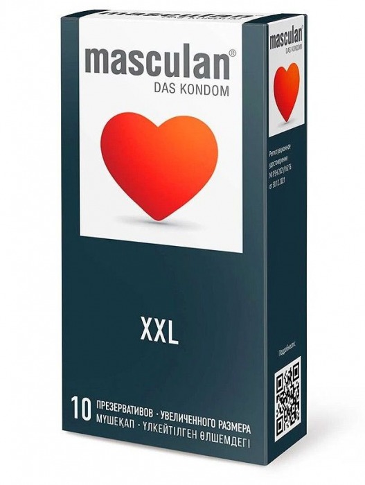 Презервативы увеличенного размера Masculan XXL - 10 шт. - Masculan - купить с доставкой в Омске