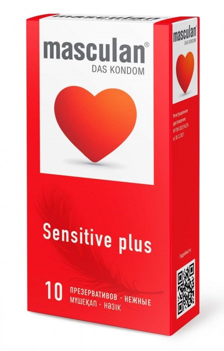 Презервативы Masculan Sensitive plus - 10 шт. - Masculan - купить с доставкой в Омске