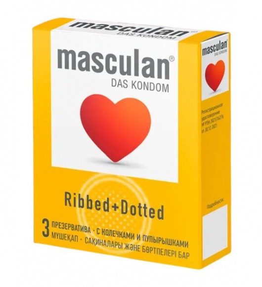 Презервативы с колечками и пупырышками Masculan Ribbed+Dotted - 3 шт. - Masculan - купить с доставкой в Омске