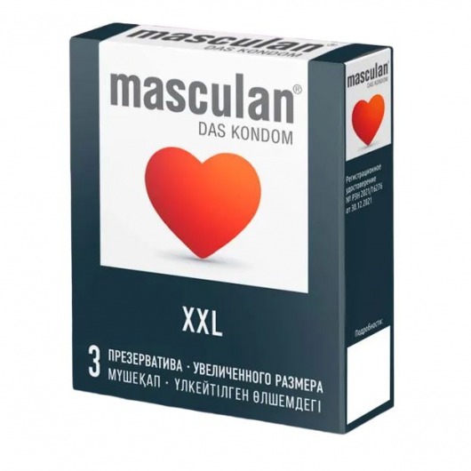 Презервативы увеличенного размера Masculan XXL - 3 шт. - Masculan - купить с доставкой в Омске