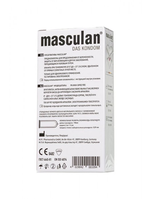 Ультрапрочные презервативы Masculan Ultra Safe Black - 10 шт. - Masculan - купить с доставкой в Омске