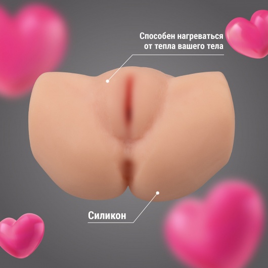 Мужской реалистичный мастурбатор с двумя рабочими отверстиями - Волшебная страна - в Омске купить с доставкой