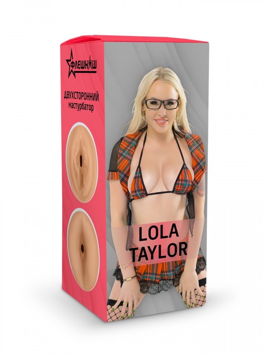 Двусторонний мастурбатор Lola Taylor - 22 см. - ФлешНаш - в Омске купить с доставкой