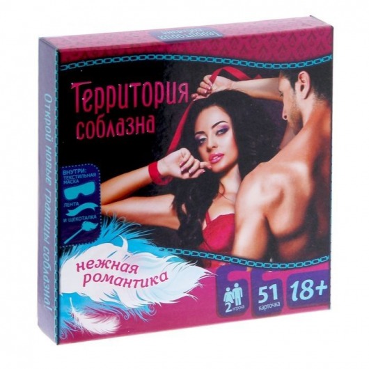 Игра  Территория соблазна.Нежная романтика - Сима-Ленд - купить с доставкой в Омске