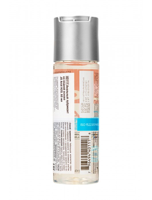 Анальный лубрикант на водной основе JO Anal H2O - 60 мл. - System JO - купить с доставкой в Омске