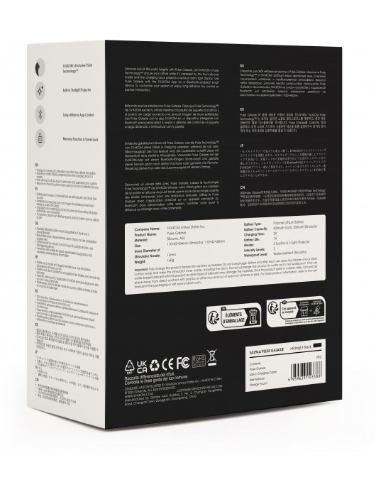 Черный вакуум-волновой стимулятор Pulse Galaxie с проекцией звёздного неба - Svakom