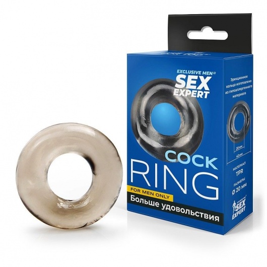 Дымчатое эрекционное кольцо-бублик - Sex Expert - в Омске купить с доставкой