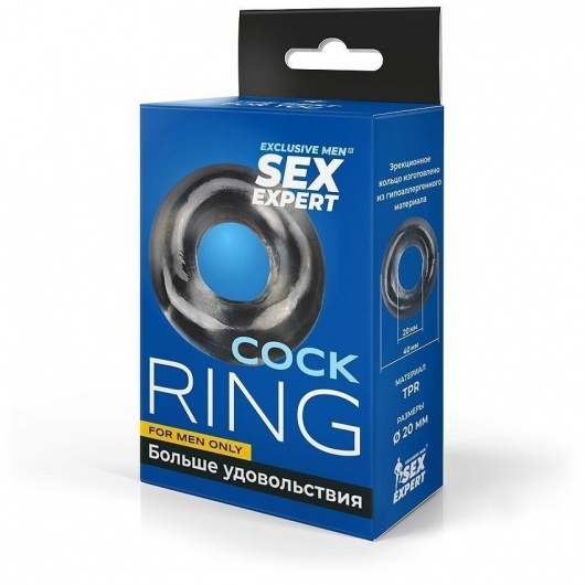 Дымчатое эрекционное кольцо-бублик - Sex Expert - в Омске купить с доставкой