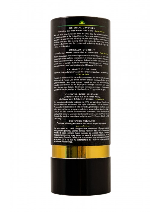 Соль Мёртвого моря для ванны Oriental Crystals «Цветок лотоса» - 500 гр. -  - Магазин феромонов в Омске