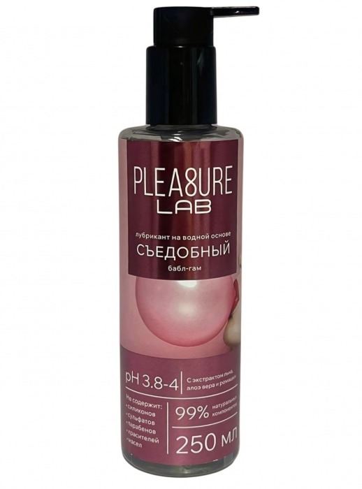 Лубрикант на водной основе Pleasure Lab с ароматом бабл-гам - 250 мл. - Pleasure Lab - купить с доставкой в Омске