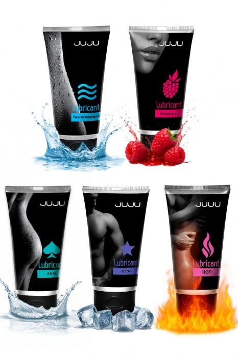 Набор из 5 лубрикантов JUJU (увлажняющий, Hot+, Long, Anal, малина) - JuJu - купить с доставкой в Омске