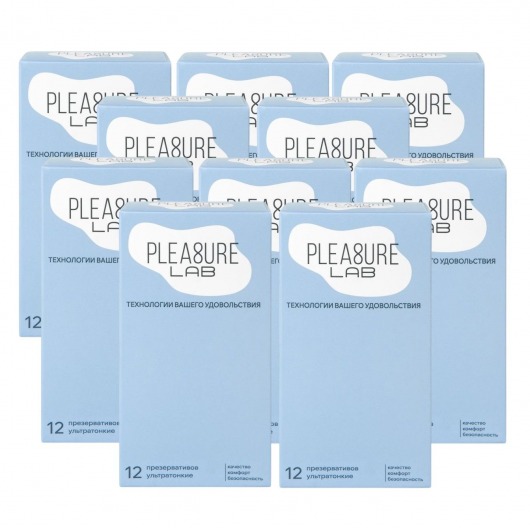 Набор из 10 упаковок ультратонких презервативов Pleasure Lab (по 12 шт.) - Pleasure Lab - купить с доставкой в Омске