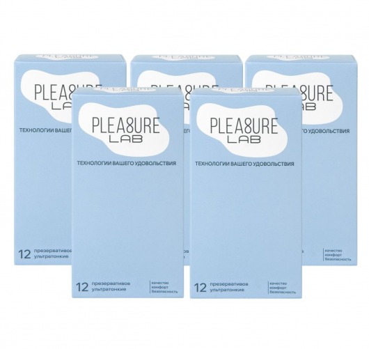 Набор из 5 упаковок ультратонких презервативов Pleasure Lab (по 12 шт.) - Pleasure Lab - купить с доставкой в Омске