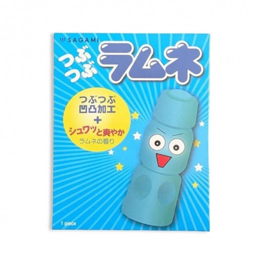 Презерватив Sagami Studded Lemonade с ароматом лимонада - 1 шт. - Sagami - купить с доставкой в Омске