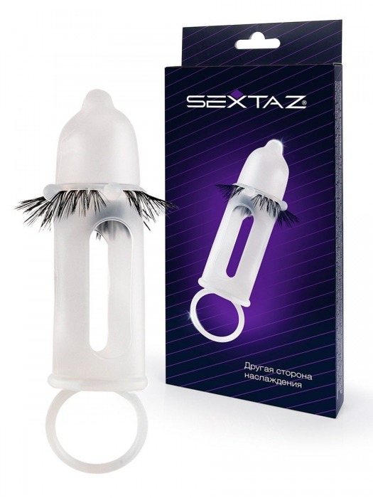 Эластичная насадка на пенис с подхватом мошонки и стимулирующими «ресничками» - Sextaz - в Омске купить с доставкой