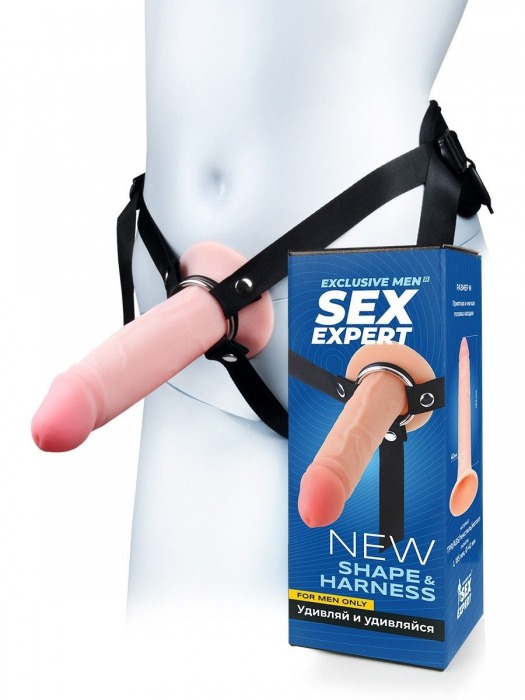 Мужской полый страпон на регулируемых ремнях - 18,5 см. - Sex Expert - купить с доставкой в Омске
