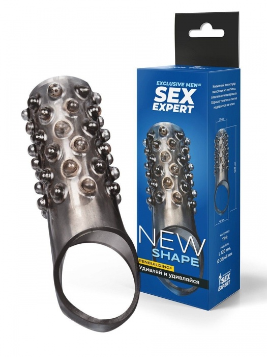 Дымчатая насадка на пенис с выпуклостями - 12 см. - Sex Expert - в Омске купить с доставкой