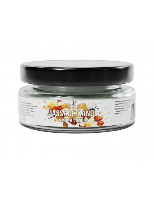 Массажная свеча «Амбра и ваниль» - 50 мл. - SGAN - купить с доставкой в Омске