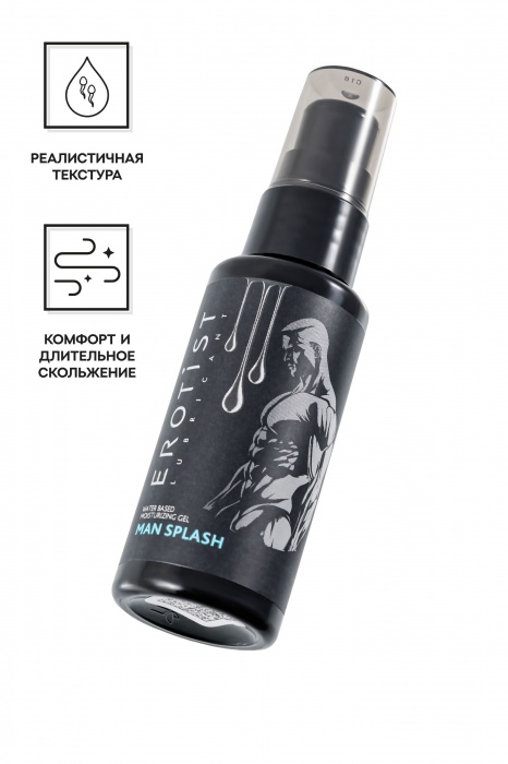 Увлажняющий гель-лубрикант на водной основе Man Splash - 50 мл. - Erotist Lubricants - купить с доставкой в Омске
