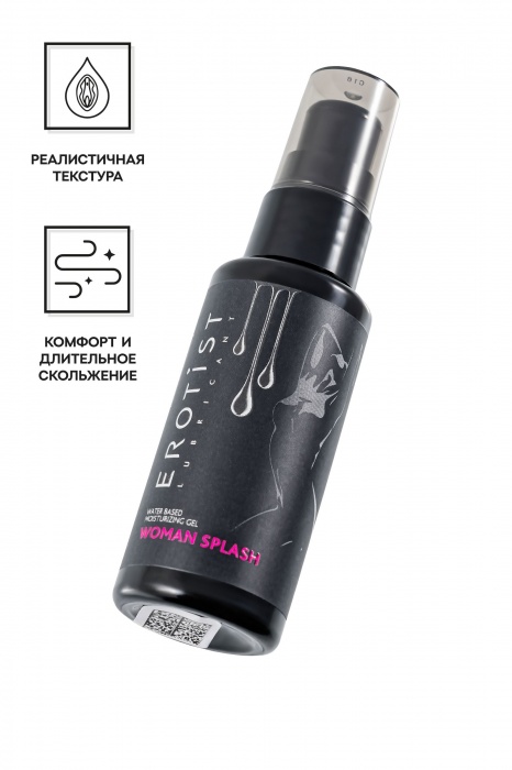Увлажняющий гель-лубрикант на водной основе Woman Splash - 50 мл. - Erotist Lubricants - купить с доставкой в Омске