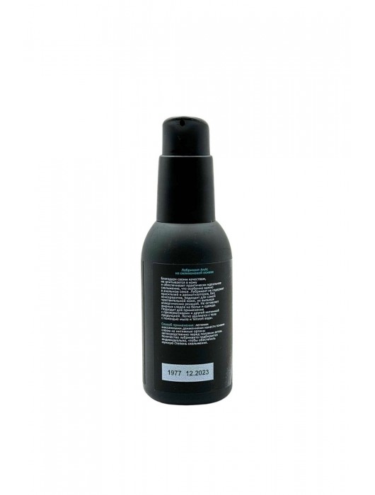 Силиконовый анальный лубрикант JUJU Anal - 100 мл. - JuJu - купить с доставкой в Омске